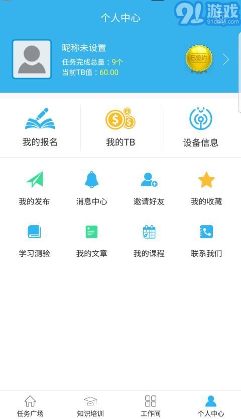 FinTestapp1