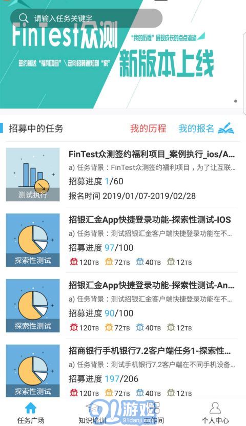 FinTestapp3