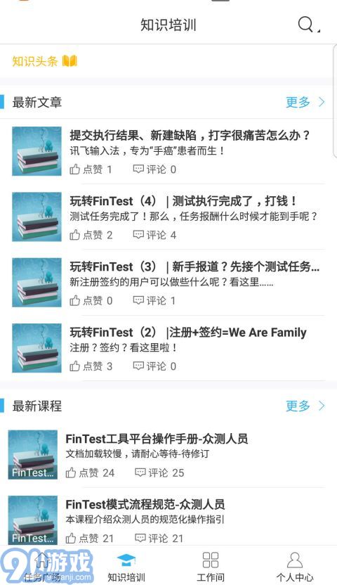 FinTestapp4