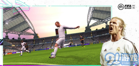 FIFA足球世界1