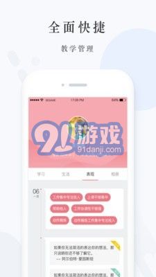 愛心托1
