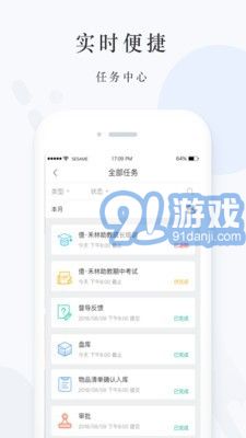 愛心托2