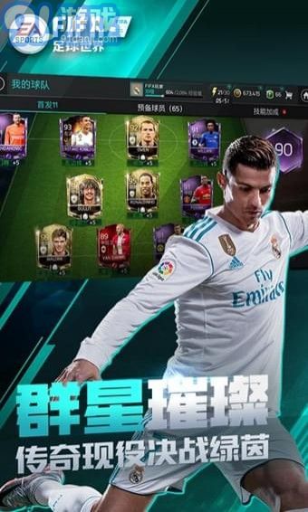 fifa足球还能玩单机吗,fifa足球
