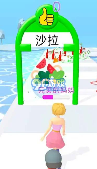 好媽媽壞媽媽3