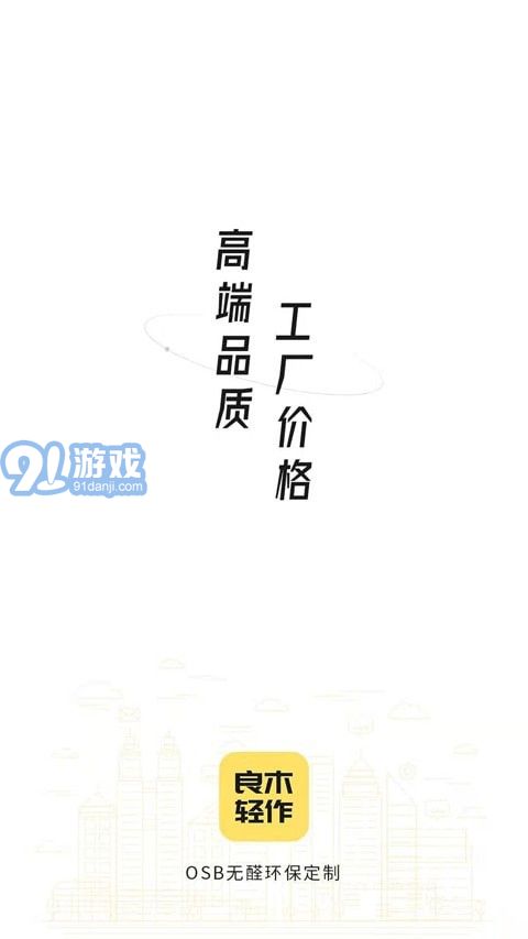 良木輕作2