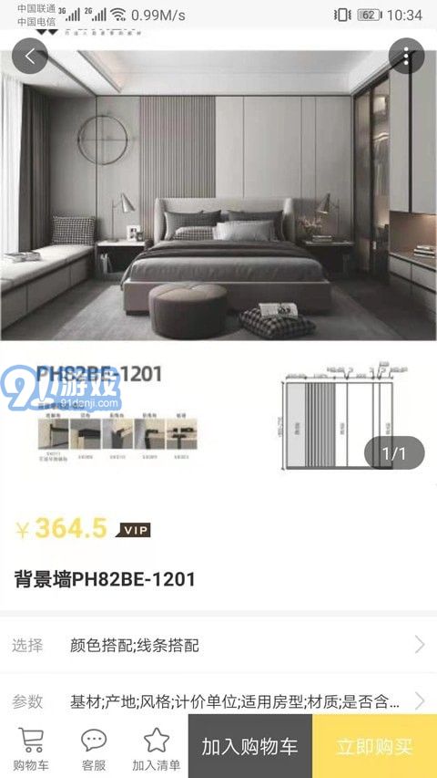 良木輕作3