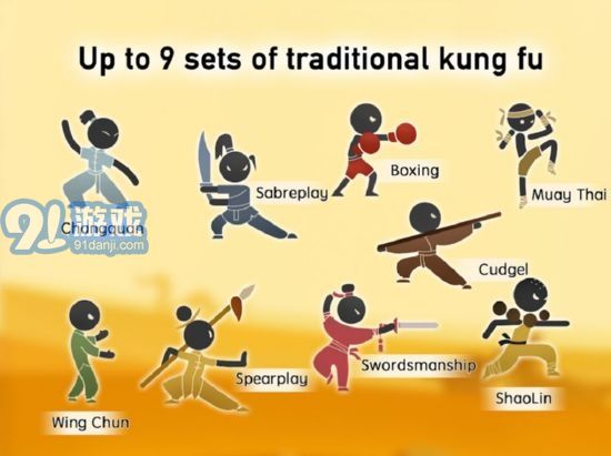 火柴人中國功夫小子1