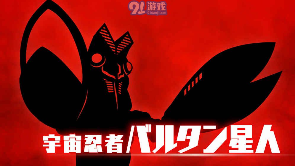 奧特怪獸決斗馴獸師手游4