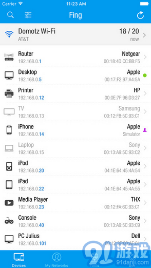 Fing1
