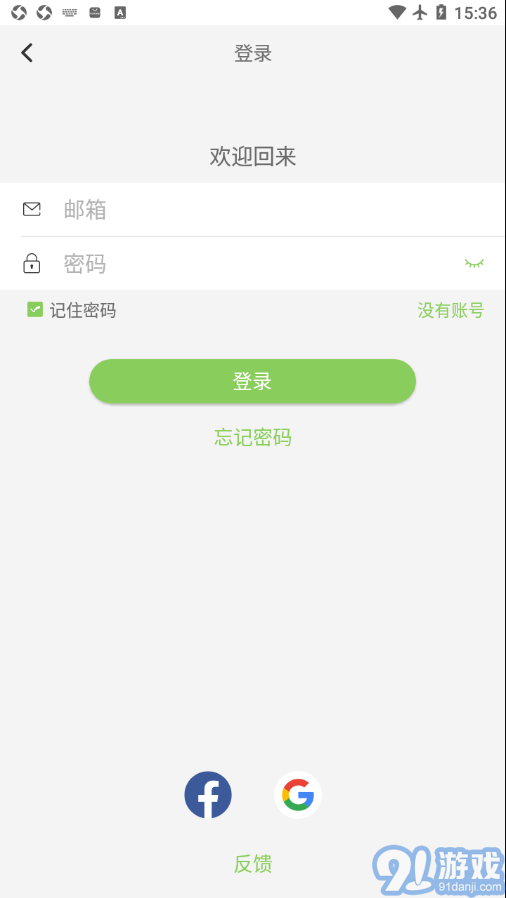Feelfit3
