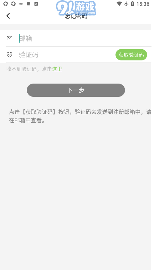 Feelfit4