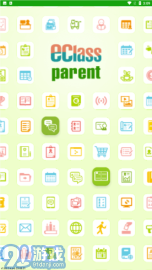 eclass parent1