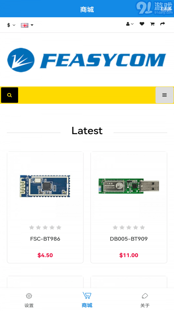 FeasyWiFi1