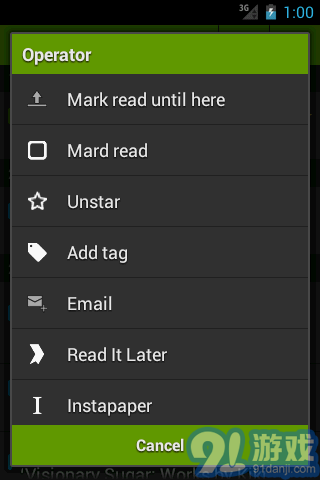 FeedMe閱讀器3