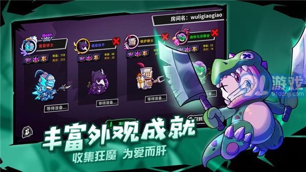 失落城堡內(nèi)置菜單2