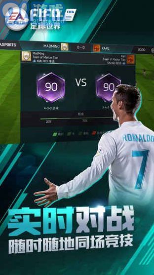 FIFA211