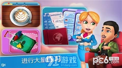 安珀的空姐夢希望高飛4