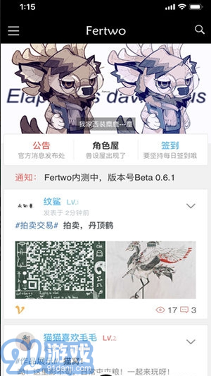 Fertwo1