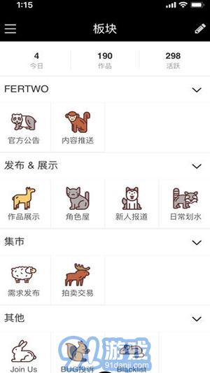 Fertwo2