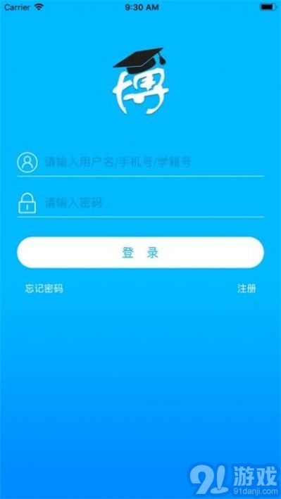 博樂學(xué)學(xué)生端成績查詢2
