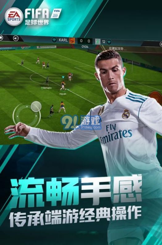 fifa足球世界經(jīng)理人模式5