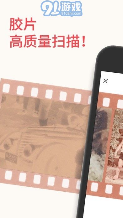 FilmBox2