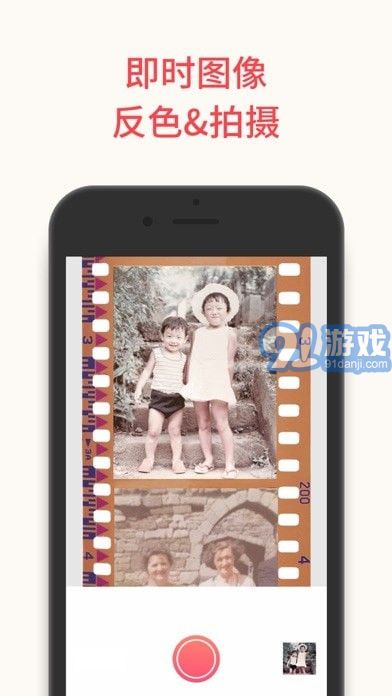 FilmBox4