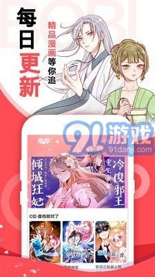 太極看漫畫(huà)1