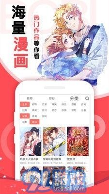 太極看漫畫(huà)3