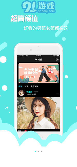 某人app1