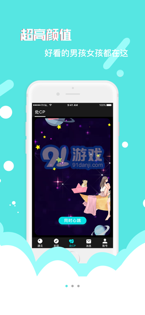 某人app2