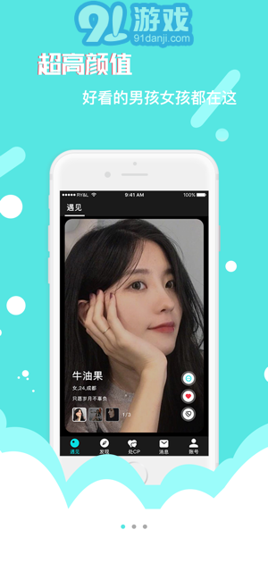 某人app3