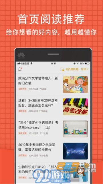 查成績(jī)的軟件初中20212