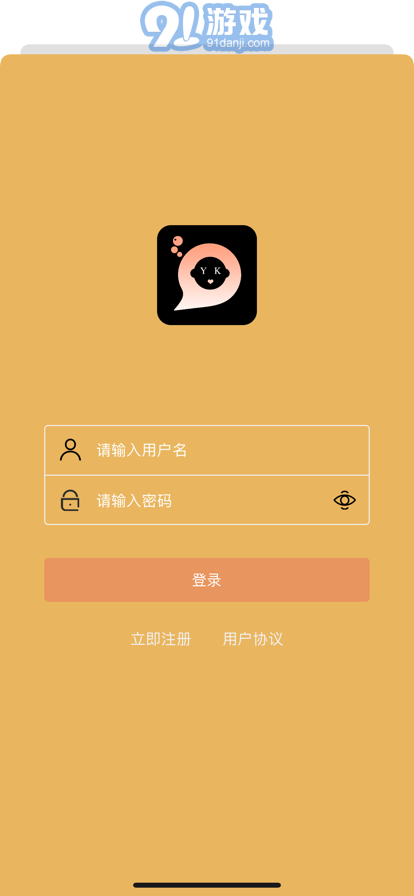 友空蘋(píng)果版2