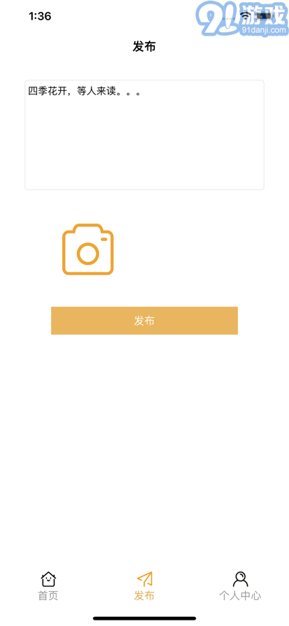 友空蘋(píng)果版3