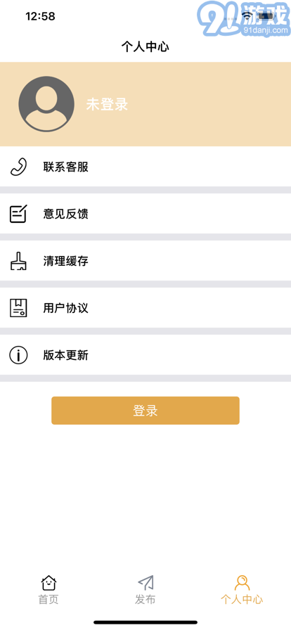 友空蘋(píng)果版4