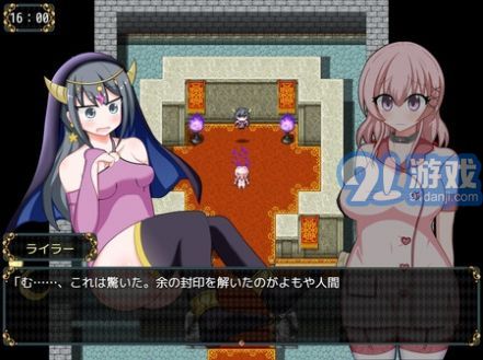 女盜賊希露菲與不眠之島3