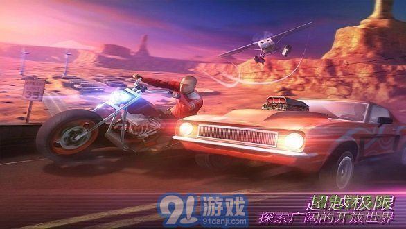 孤膽車(chē)神維加斯內(nèi)置功能菜單1