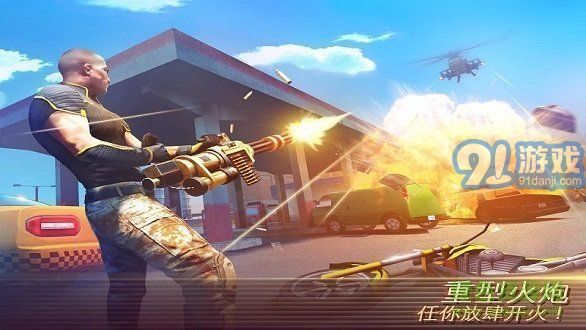 孤膽車(chē)神維加斯內(nèi)置功能菜單2