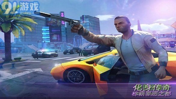 孤膽車(chē)神維加斯內(nèi)置功能菜單3