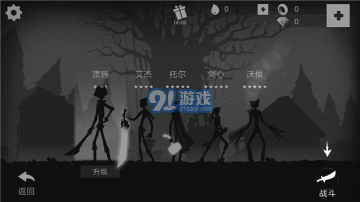 火柴人跑酷5