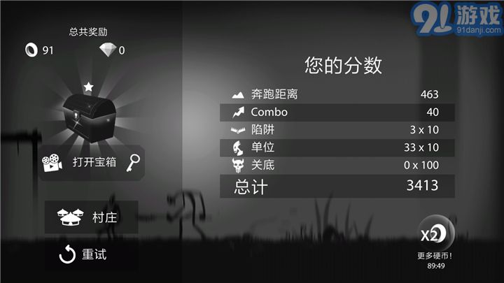 火柴人跑酷8