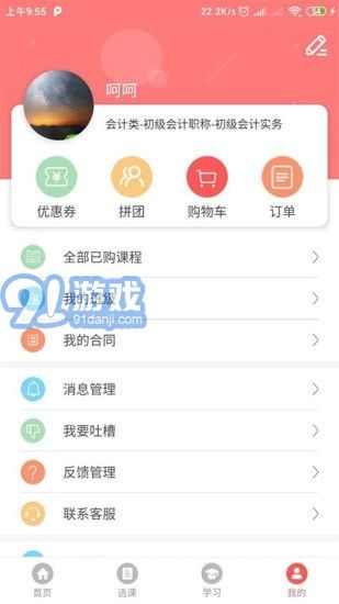 博正培訓(xùn)學(xué)院1