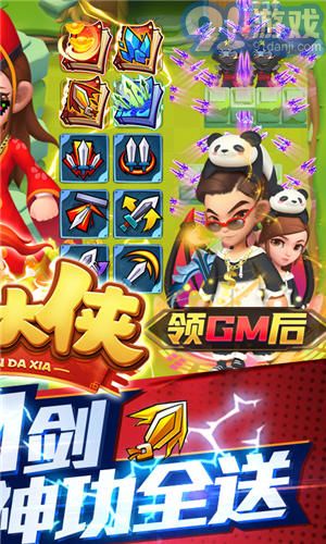 天天狙擊(爆暴走大俠)2