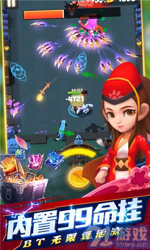 天天狙擊(爆暴走大俠)3