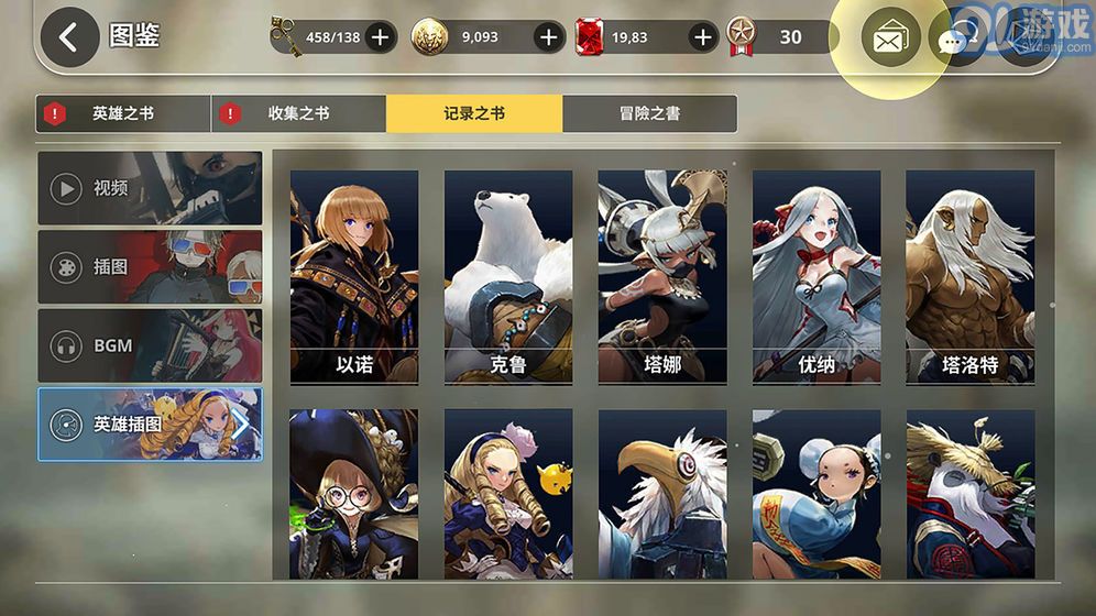 女巫獵人訓(xùn)練師1
