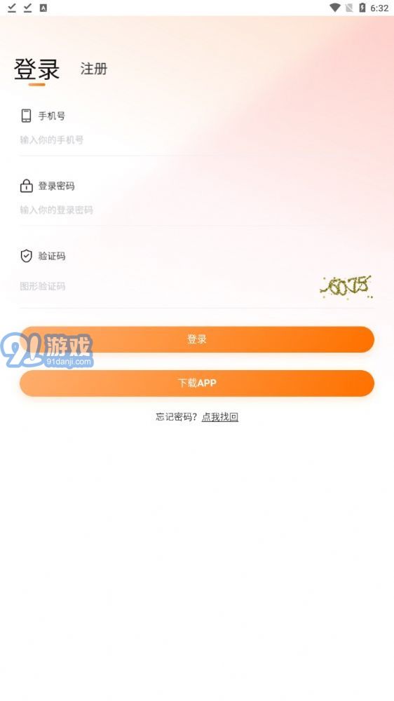 阿里數(shù)字最新版2
