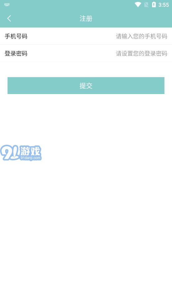 鑫緣購物2