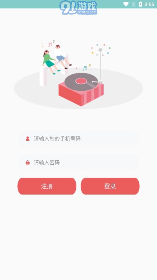 鑫緣購物3