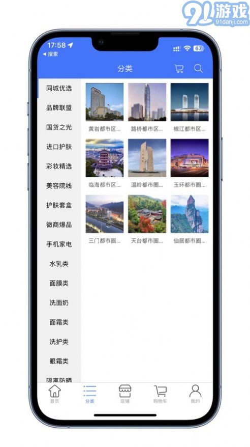 姐衣yw1